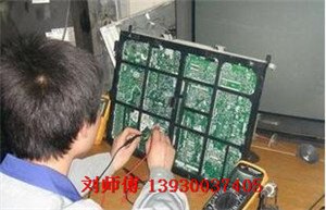 邯郸长虹售后电话/易嘉电子