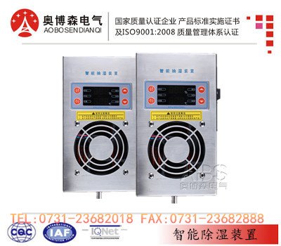 奥博森ABS-9040W柜内防潮除湿机使用时间长效果好