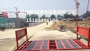 合肥工程车辆洗车机洗车设备