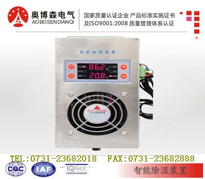 奥博森YNEN-CS3HT开关柜内空气防潮除湿机装置用过都说好