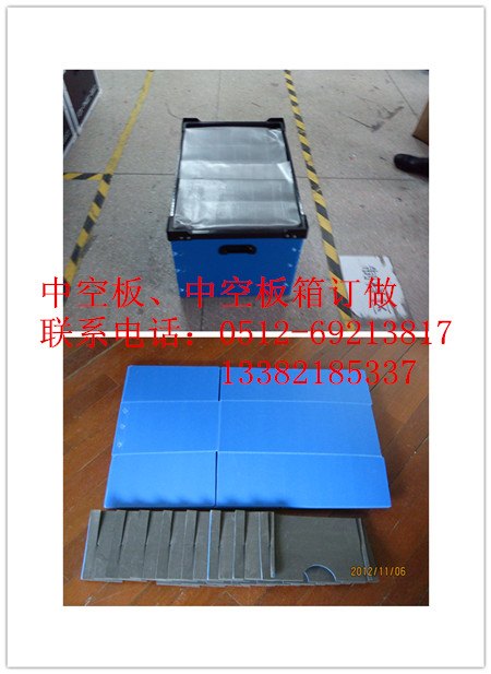 青岛瓦楞板隔板中空板防静电刀卡