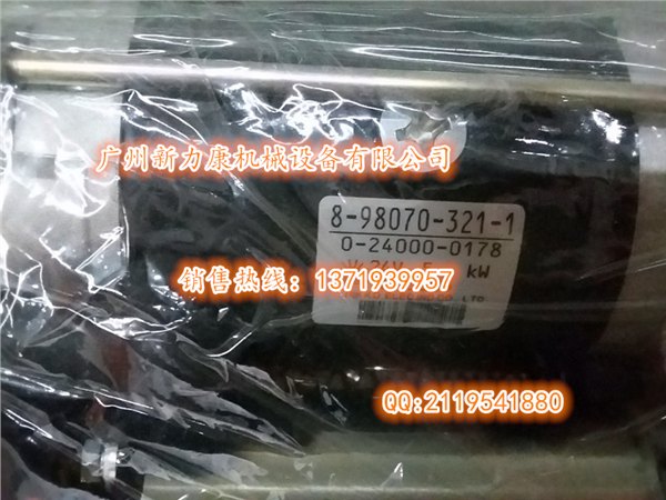 住友SH800LHD-5五十铃6WG1连杆铜套启动马达