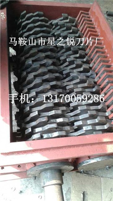 撕碎机机箱双轴撕碎机机箱800型撕碎机