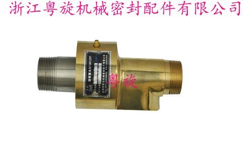 双通路旋转接头