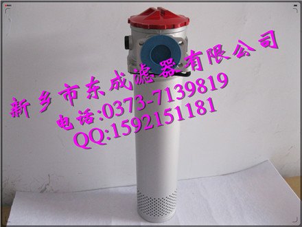 东成供应过滤器RFA-250×20F-Y回油过滤器