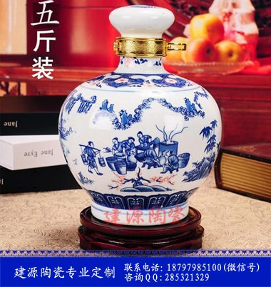 青花瓷白酒瓶价格1斤3斤5斤陶瓷酒瓶厂家