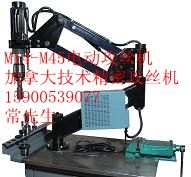 南昌市九江市FJD904-45电动数控攻丝机进口电动攻丝机