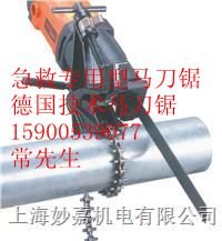 世界最强马刀锯RS26台湾AGP马刀锯