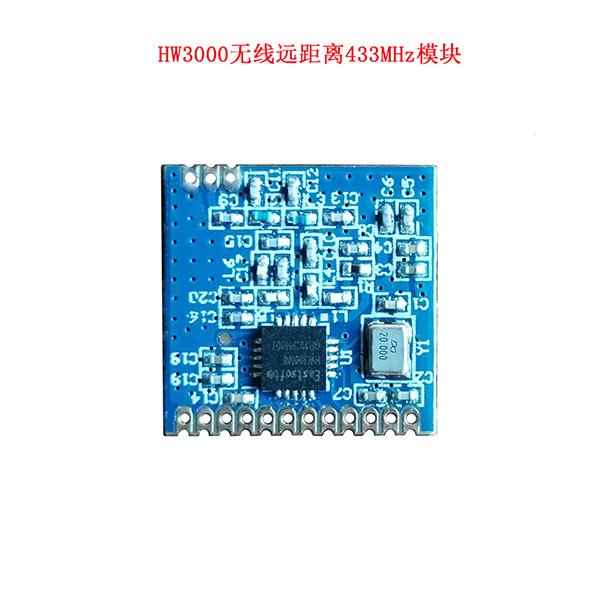 si4432无线433M高性价比HW3000TR4模块