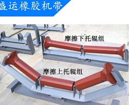 供应托辊加工定做