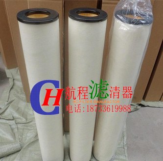 制冷压缩机精油过滤器滤芯指导价