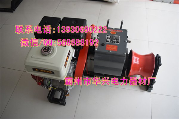 绞磨机价格绞磨机价格价格绞磨机价格批发