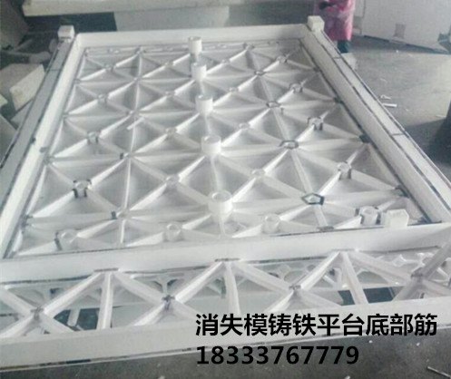 消失模灰铁测功机专用试验平台底板可靠厂家货源
