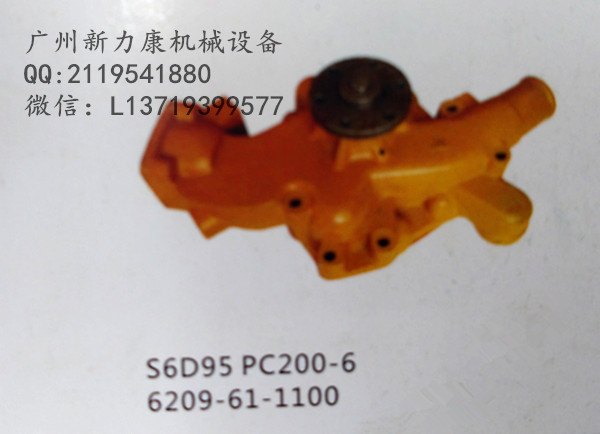 纯正小松PC60发动机4D95水泵6204-61-1104