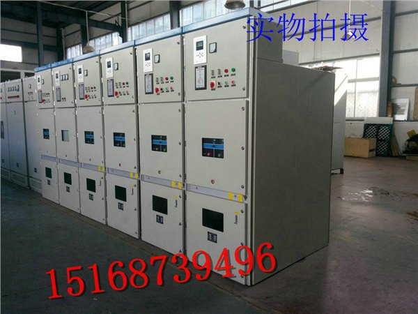 供应KYN28A中置柜35kv高压开关柜开关柜控制柜
