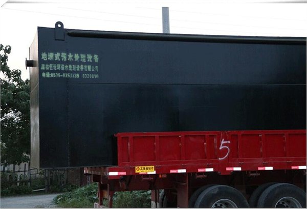 供应一体化污水处理设备厂家/专业一体化污水处理设备哪家好