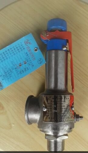上海倍稳不锈钢弹簧全启式安全阀A28W-16P