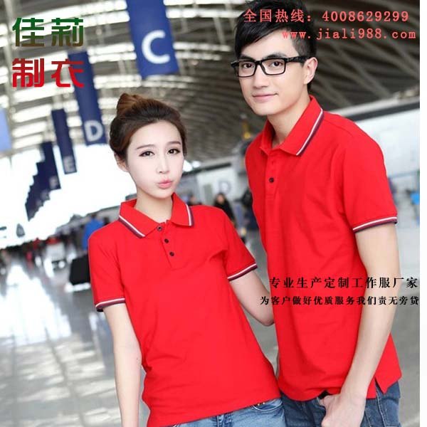 供应山东夏季工作服生产厂家首选佳莉服饰