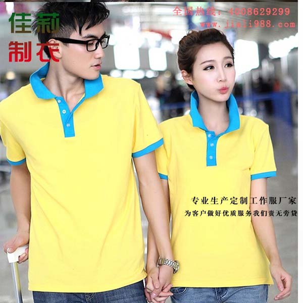 深圳工作服定做厂家认准佳莉制衣