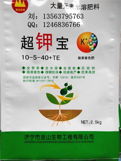 厂家直销效果好大量元素膨果着色水溶肥超钾宝水溶肥厂家