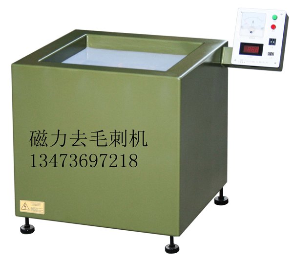 铝机加工件精密去毛刺机