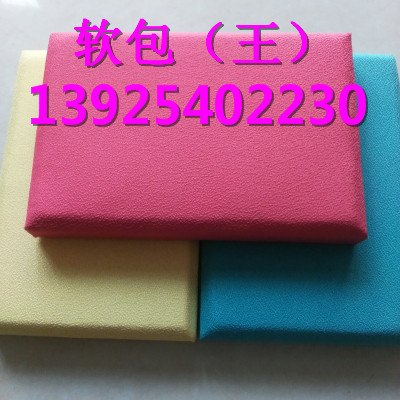 电影院防火软包生产厂家