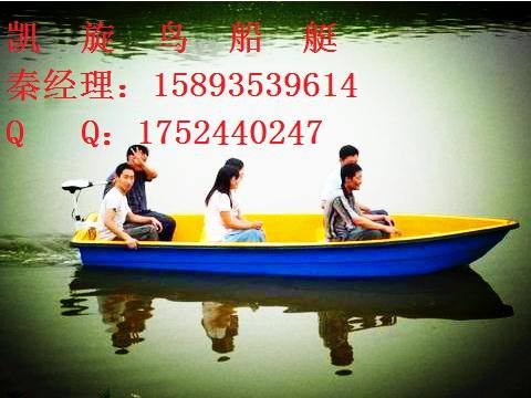 水上电动船价格/六人电动船生产厂家