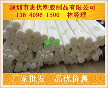 供应泉州全新料UHMW-PE棒|厦门通用HDPE棒|质优价惠