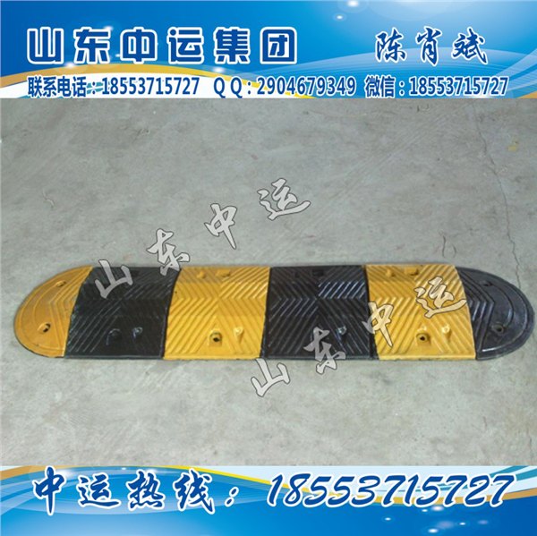 减速带，小区减速带，减速带厂家