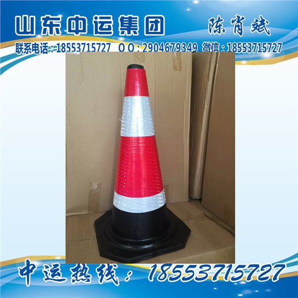 路锥，公路路锥
