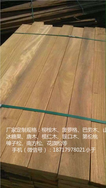 菠萝格批发、菠萝格价格、印尼非洲菠萝格板材加工厂图片