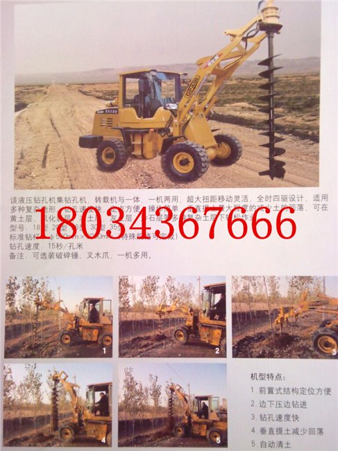 50型-75型四轮拖拉机带式挖坑机，挖掘机低价销售