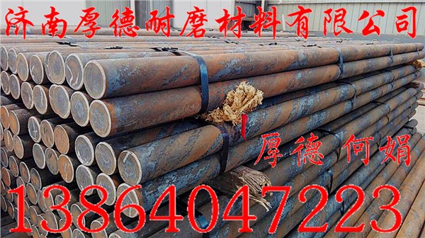磨煤机热处理钢棒耐磨不断棒钢棒-济南厚德耐磨钢棒有限公司