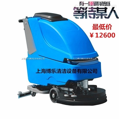 工厂用洗地吸水去油污用洗地机