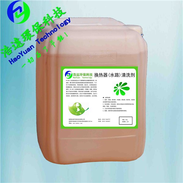 环保无腐蚀换热器水垢清洗剂