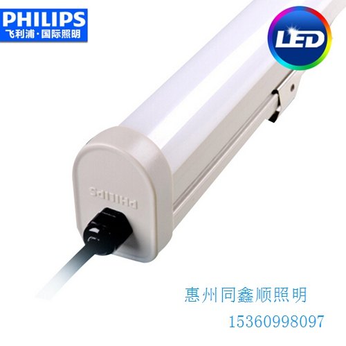 飞利浦17W/28W1.2米LED三防支架