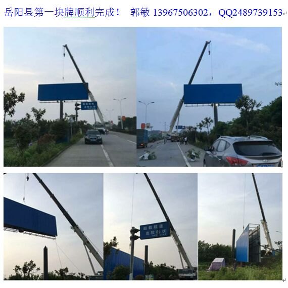 湖州金华三面翻制作报价，三面翻制作成本，立柱广告制作制作，大型户外广告