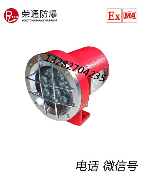 机车灯LED机车灯隔爆型机车照明灯矿用隔爆型LED机车灯36V
