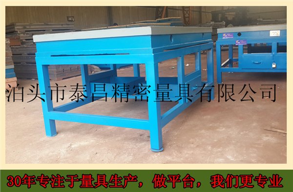 平面焊接平板的作用，T型槽焊接平板的T型槽焊接平板