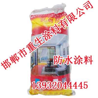 供应防水涂料品牌|邯郸市重生涂料|防水涂料价格