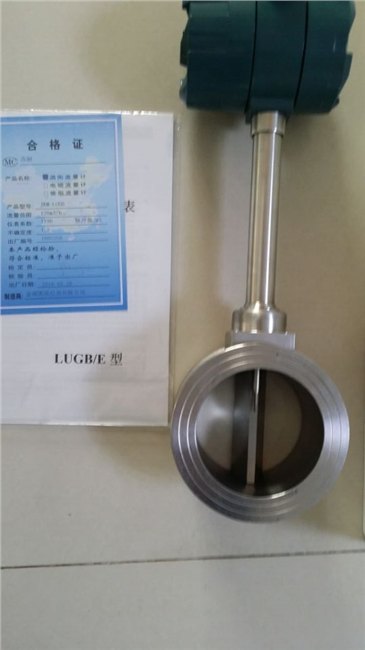 DN300饱和蒸汽流量计，涡街式过热蒸汽流量计