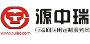 深圳源中瑞科技有限公司专业的软件开发服务商