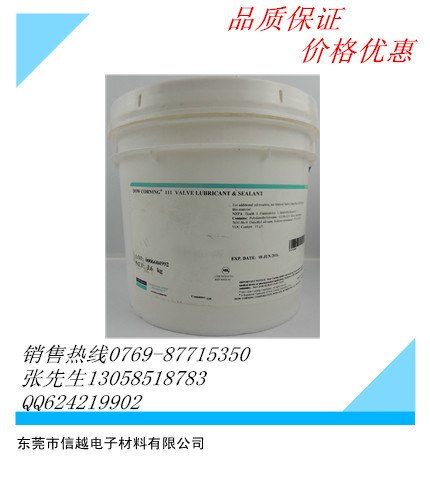 供应道康宁DC111