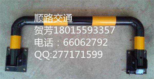 苏州钢制反光挡车器价格太仓钢管车位挡车器厂家吴江U型固定挡车器