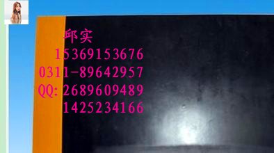 新疆阻燃绝缘胶皮加工/定做各种规格绝缘胶垫
