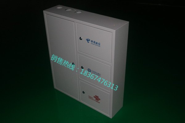 西宁电信72芯三网合一光纤分纤箱价格多少//？