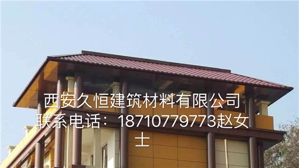 供应河南省安阳市铝镁锰仿古彩钢琉璃瓦YX40-255-765