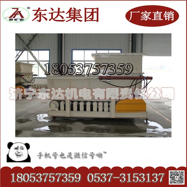 带式给煤机产品介绍及图片展示