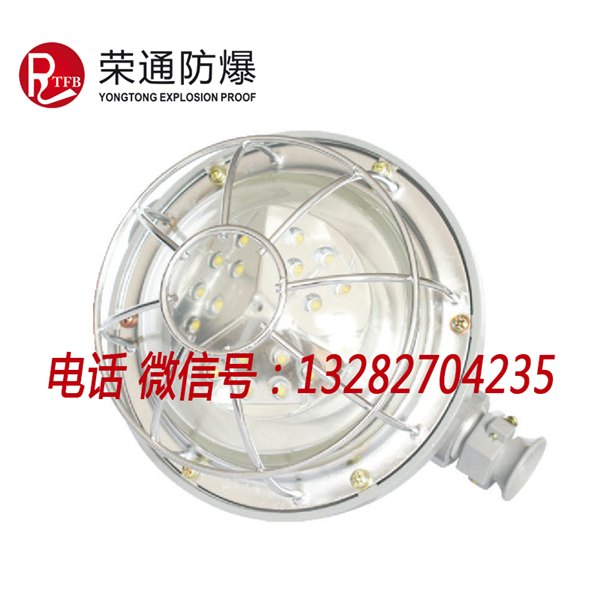 矿用隔爆型LED巷道灯DGS30/127L矿用防爆灯厂家直销证书