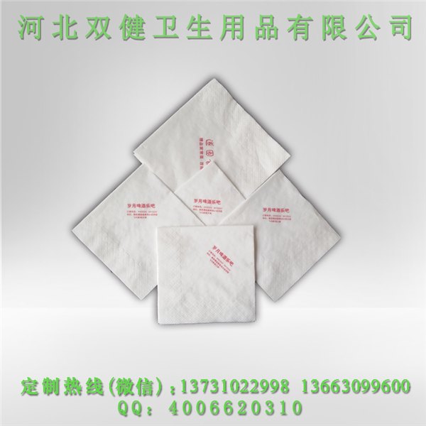 邯郸广告面巾纸  盒抽